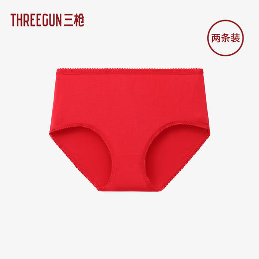 Threegun三枪 【莫代尔】中腰女士大红三角内裤吉庆礼盒（2条装）-40732B021 商品图1