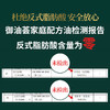 御油荟家庭配方油（亚麻籽油红花籽油核桃油） 商品缩略图2