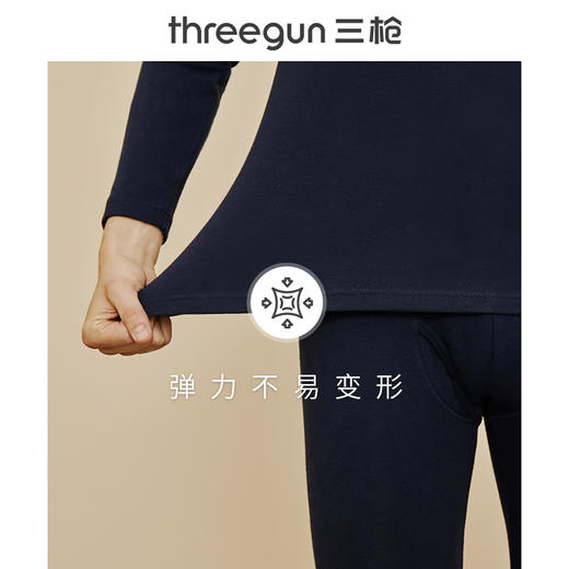 Threegun三枪 【舒肤超薄弹力棉】花边圆领男士保暖内衣套装-23269D921 商品图8