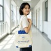 北航公文帆布包 商品缩略图1