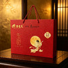 【2盒减10元 • 湖北老字号】楚老头苏式月饼礼盒1380g 【全国包邮，部分地区除外】 商品缩略图2