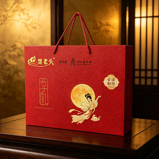 【2盒减10元 • 湖北老字号】楚老头苏式月饼礼盒1380g 【全国包邮，部分地区除外】 商品图2