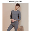 Threegun三枪 【舒肤超薄弹力棉】花边圆领男士保暖内衣套装-23269D921 商品缩略图7