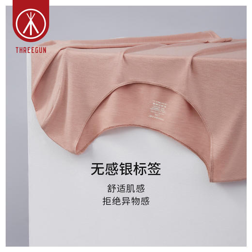 Threegun三枪 【舒柔山羊薄绒】圆领女士长袖上衣打底衫-23900A021 商品图5
