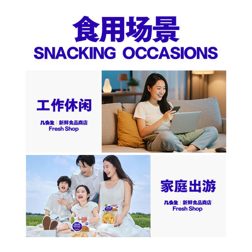 【800积分+18.8元兑换】几多全咸蛋黄莲蓉双拼 240g 广式 + 酥皮双口感咸香绵密 中秋礼盒 商品图4