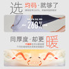 Threegun三枪 【舒柔山羊薄绒】圆领女士长袖上衣打底衫-23900A021 商品缩略图7