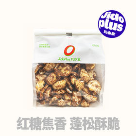 【鲜食】几多全红糖年糕脆350g/袋  红糖焦香 蓬松酥脆