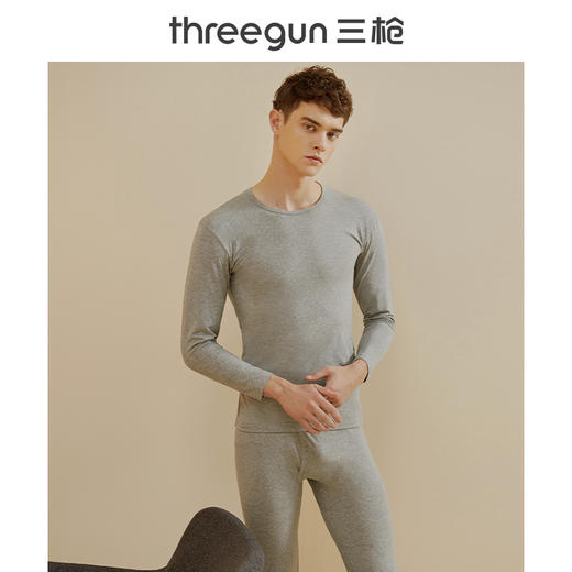 Threegun三枪 【舒肤超薄弹力棉】花边圆领男士保暖内衣套装-23269D921 商品图0