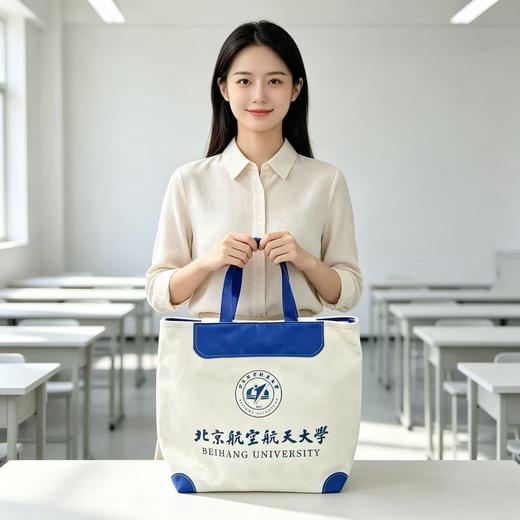 北航公文帆布包 商品图2