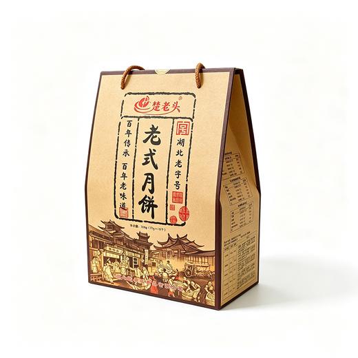 【湖北老字号】楚老头月饼礼盒苏式月饼 750g 商品图1