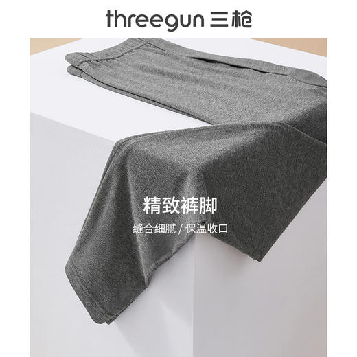 Threegun三枪 【舒肤超薄弹力棉】花边圆领男士保暖内衣套装-23269D921 商品图10