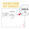 御油荟油礼相伴礼盒装 商品缩略图3