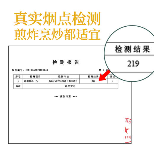 御油荟油礼相伴礼盒装 商品图3
