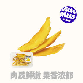 【鲜食】(蓝标)几多全本真芒果干160g 保质期90天