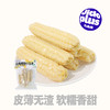 【鲜食】几多全云南拇指小玉米380g  一指大小 满口清甜糯香 商品缩略图0