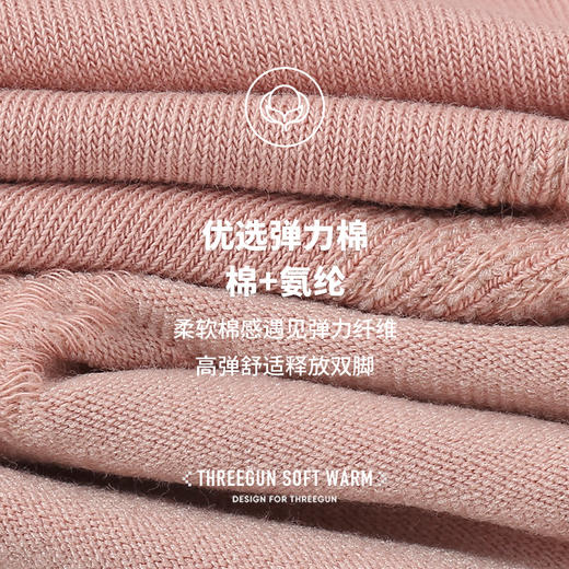 Threegun三枪 直角纯色中筒女袜(1双装)-91317Z031 商品图5