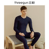 Threegun三枪 【舒肤超薄弹力棉】花边圆领男士保暖内衣套装-23269D921 商品缩略图1
