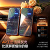 娄艺潇同款 | 倍思 金标系列 AR 一体防尘 全屏 高清 金盾钢化膜 For iP 15-18系列 商品缩略图3