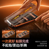 娄艺潇同款 | 倍思 金标系列 AR 一体防尘 全屏 高清 金盾钢化膜 For iP 15-18系列 商品缩略图5