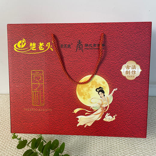 【2盒减10元 • 湖北老字号】楚老头苏式月饼礼盒1380g 【全国包邮，部分地区除外】 商品图3