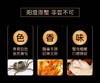 山海记大闸蟹精品蟹卡 商品缩略图11