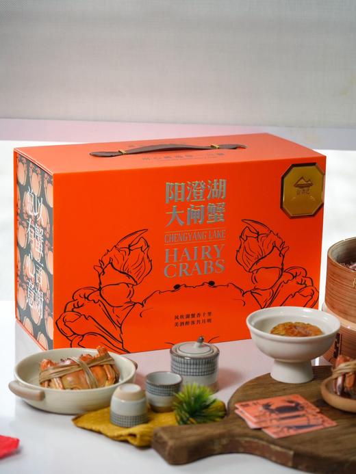 山海记大闸蟹精品蟹卡 商品图13