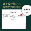 御油荟家庭配方油（亚麻籽油红花籽油核桃油） 商品缩略图3