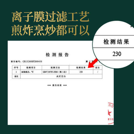 御油荟家庭配方油（亚麻籽油红花籽油核桃油） 商品图3
