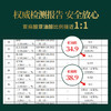 御油荟家庭配方油（亚麻籽油红花籽油核桃油） 商品缩略图1