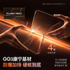 娄艺潇同款 | 倍思 金标系列 AR 一体防尘 全屏 高清 金盾钢化膜 For iP 15-18系列 商品缩略图2