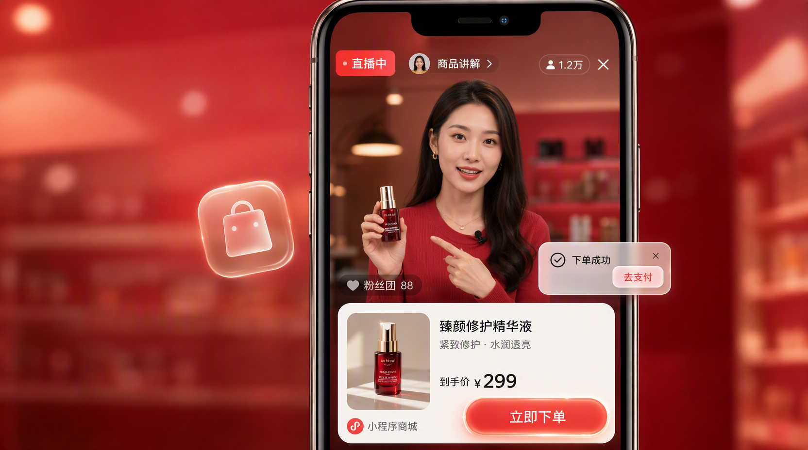 直播冷启动方案 - 视频号起号带货，让直播带货成交更猛
