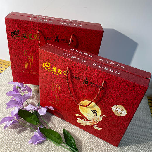 【2盒减10元 • 湖北老字号】楚老头苏式月饼礼盒1380g 【全国包邮，部分地区除外】 商品图4