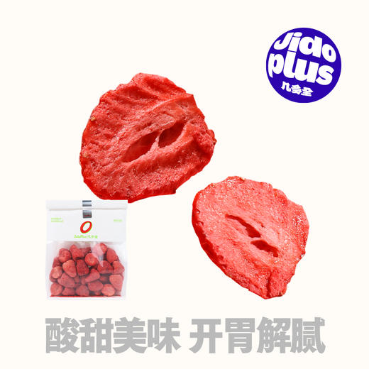 【鲜食】几多全冻干草莓脆170g 保质期60天 商品图0