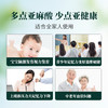 御油荟家庭配方油（亚麻籽油红花籽油核桃油） 商品缩略图5