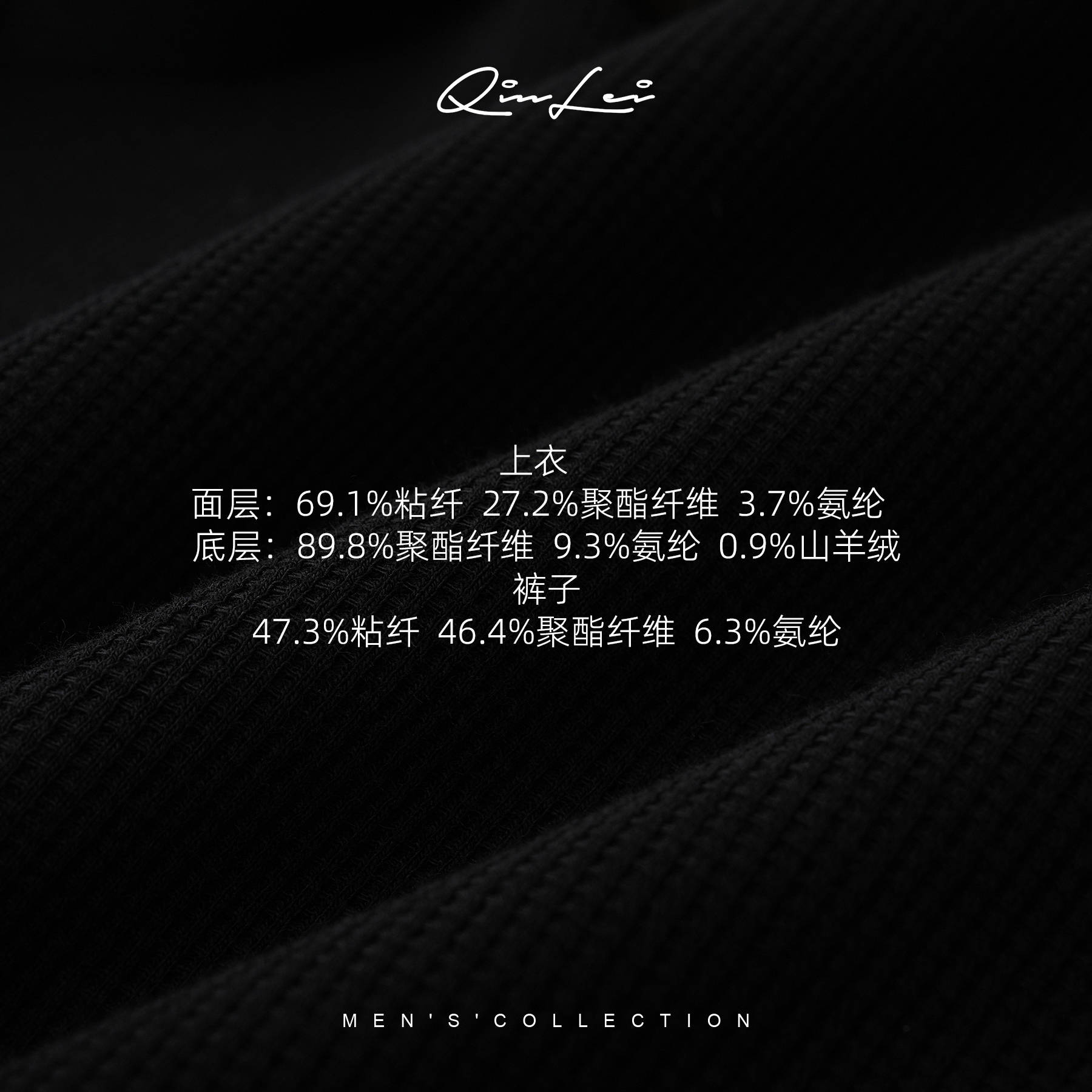 男装「D.L」华夫格撞色绒感肌理柔润套装LL-WZWY10233  O8商品图5