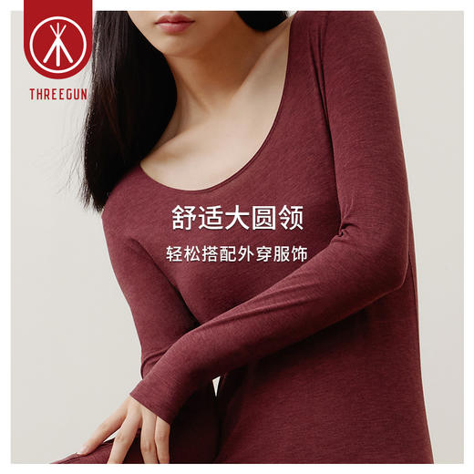 Threegun三枪 【舒柔山羊薄绒】圆领女士长袖上衣打底衫-23900A021 商品图3