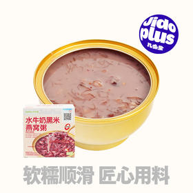 【鲜食】几多全水牛奶黑米燕窝粥252g 奶香混黑米谷物香  免密顺滑