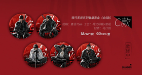 斩神 夜行无畏系列 徽章 吧唧 C款 5包/盒 国谷