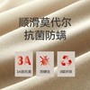Threegun三枪 【零碳莫代尔】圆领男士保暖内衣套装-23315D221 商品缩略图3