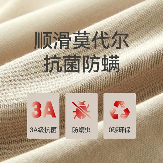 Threegun三枪 【零碳莫代尔】圆领男士保暖内衣套装-23315D221 商品图3