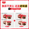 【湖南特产】【大份量限时19.8元】黑色经典长沙臭豆腐真空装香辣味 468g/盒囤货装家庭齐分享 商品缩略图1