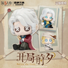 森罗万象 第五人格 开局前夕系列手办 12只/盒 盲盒 商品缩略图0