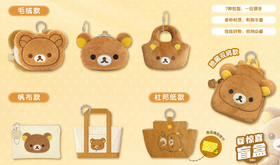 得力 轻松小熊 零钱包 全7种 6只/盒 盲盒