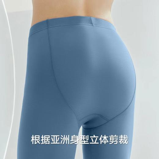 Threegun三枪 【零碳莫代尔】圆领男士保暖内衣套装-23315D221 商品图1