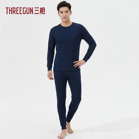 Threegun三枪 【舒肤棉】圆领男士保暖内衣套装-23791D011