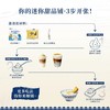 蒙古奶嚼口 鲜奶酪80g 商品缩略图4