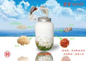 清补凉椰椰|Coconut Qing Bu Liang