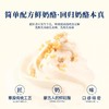 蒙古奶嚼口 鲜奶酪80g 商品缩略图5