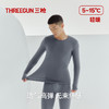 Threegun三枪 【零碳莫代尔】圆领男士保暖内衣套装-23315D221 商品缩略图0