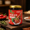 【2瓶全国包邮，部分地区除外】竹溪特色 胡胖厨青花椒蒜蓉油泼辣子酱  275g/瓶 商品缩略图2